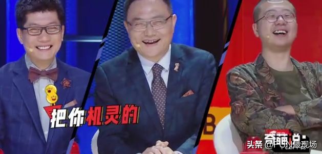 李诞马东蔡康永的综艺节目叫什么,蔡康永李诞高晓松马东大张伟