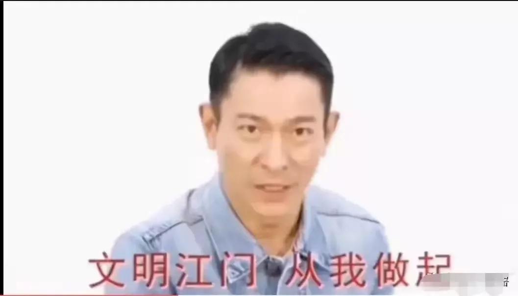 刘德华回乡拜祭祖宗的故事,刘德华回老家认祖归宗争地