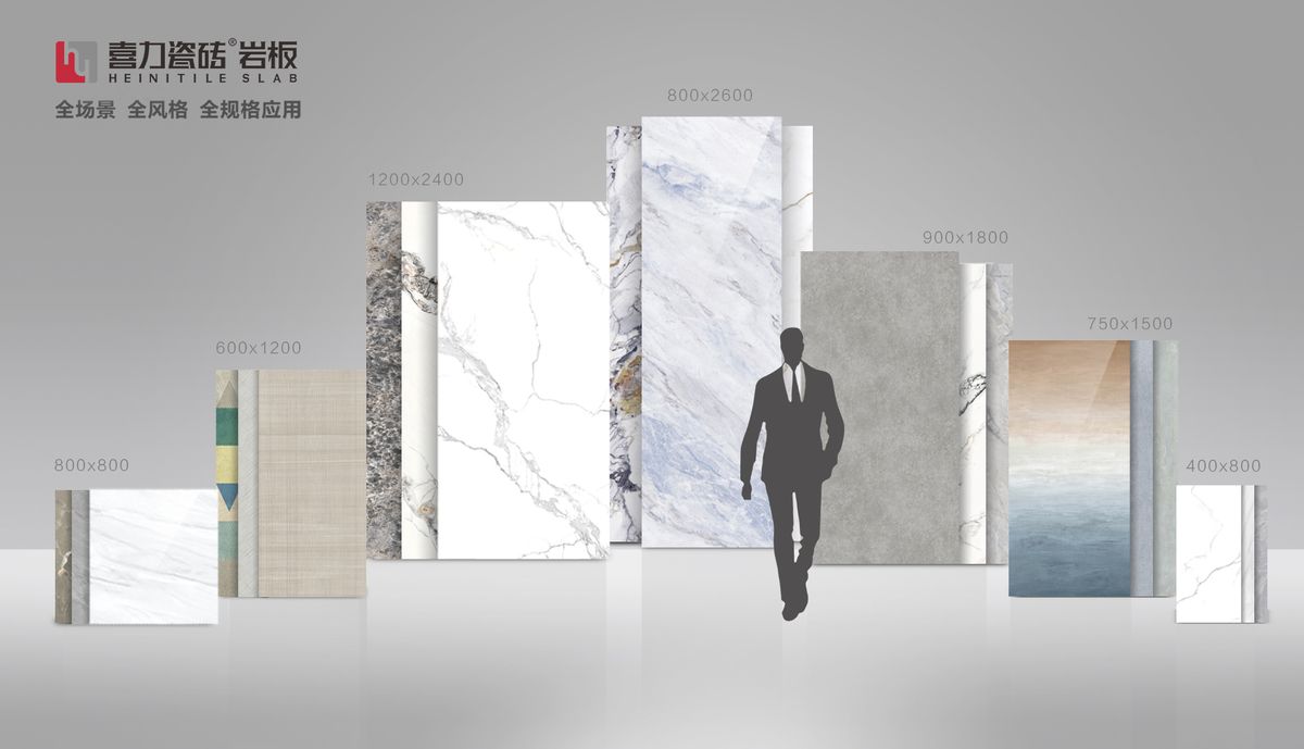 创意灵感喜力瓷砖,喜力瓷砖价格表800x800