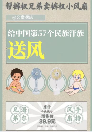 海尔卖货文案,海尔小家电出货的文案