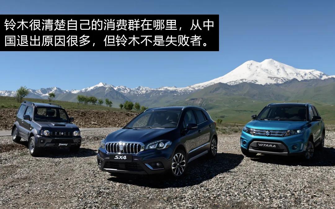 长安与铃木关系,长安铃木和吉利哪个好