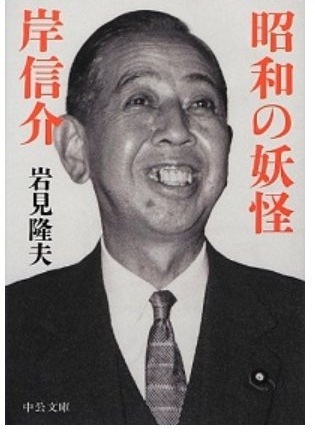 安倍病情恶化辞职！疫情爆发、奥运搁浅，下一任要接烂摊子？