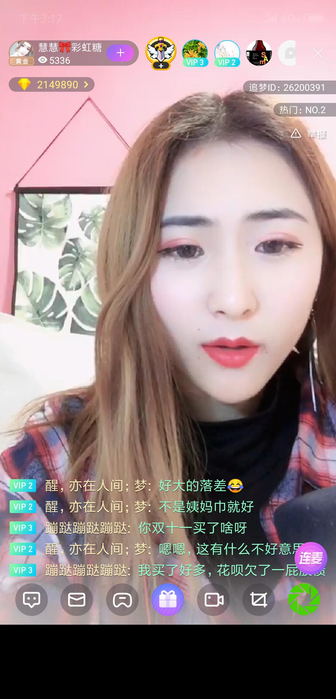 双十一“大展身手”,十二月没钱吃饭,小仙女居然这么做