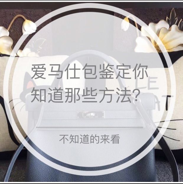 奢侈品鉴定包包真假gucci,奢侈品真假辨别鉴定gucci