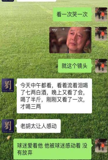 河南建业足球之夜坚韧,足球之夜球迷采访