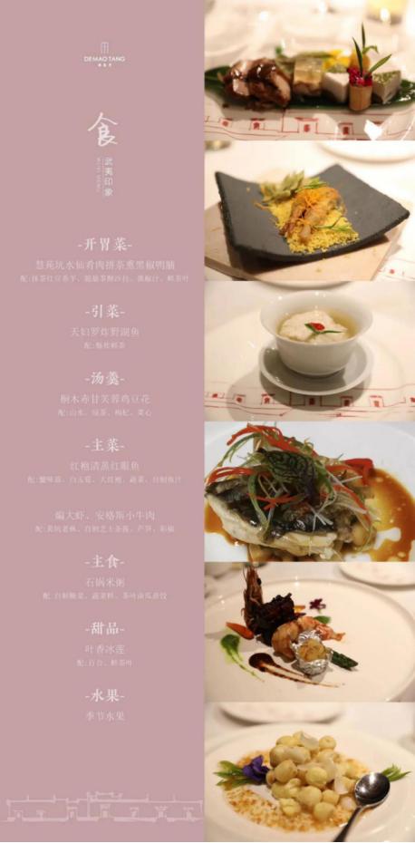 武夷德懋堂旅游攻略,武夷山德懋堂观景台