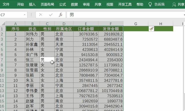 表格里设置选择项怎么设置,excel表格设置密码怎么设置
