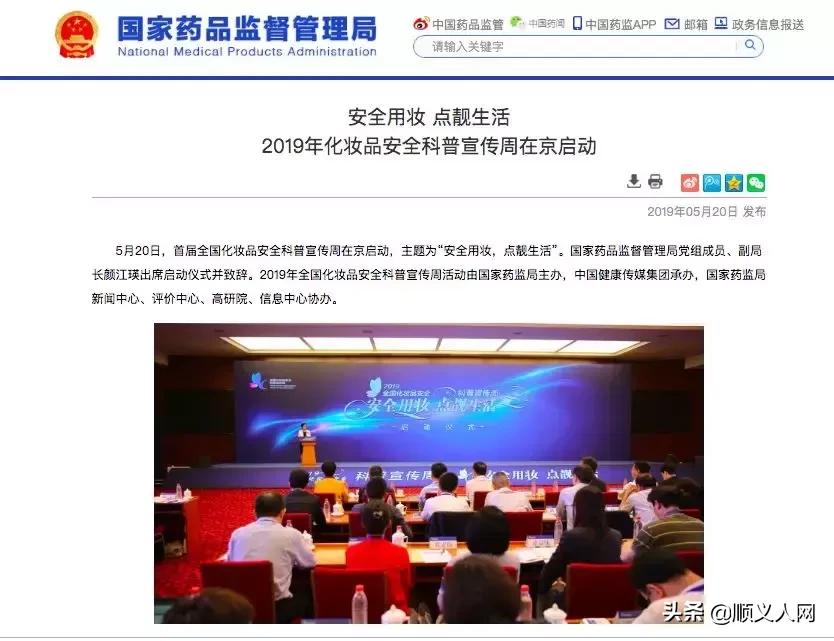 顺义买东西的地方,顺义哪里买东西便宜又好