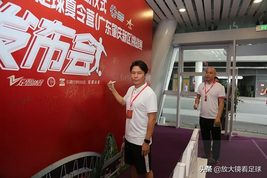 中国足球球员彭伟国,彭伟国对恒大夺冠视频