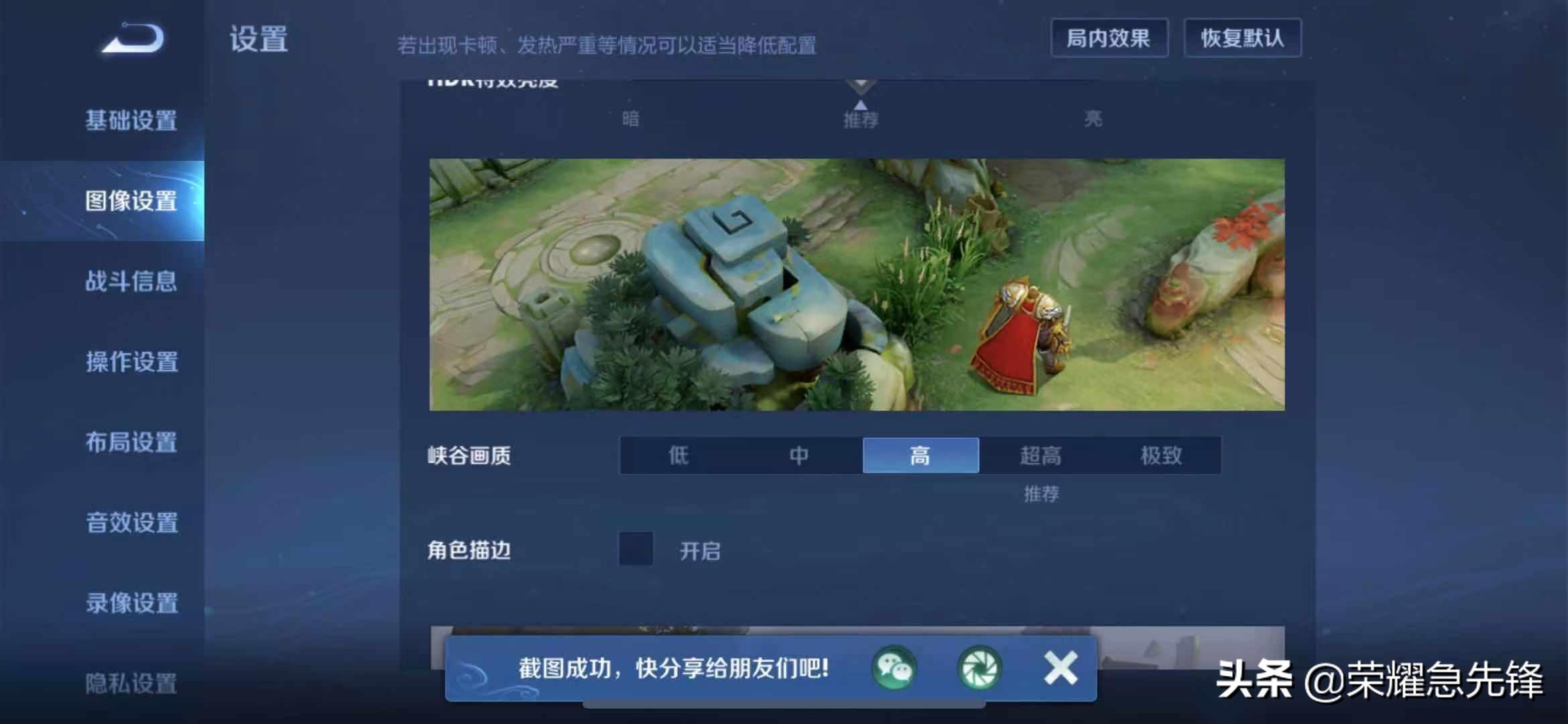 王者荣耀卡死机视频,王者荣耀卡死角色