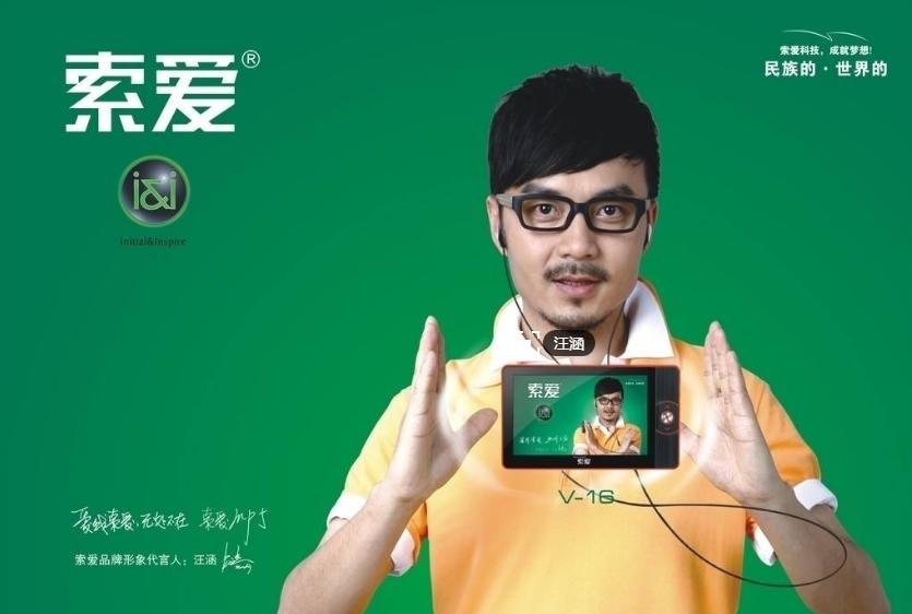 索爱手机和索尼爱立信,索爱是不是原来的索尼爱立信