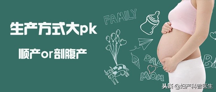 揭开产房神秘面纱,原来剖腹产有多可怕