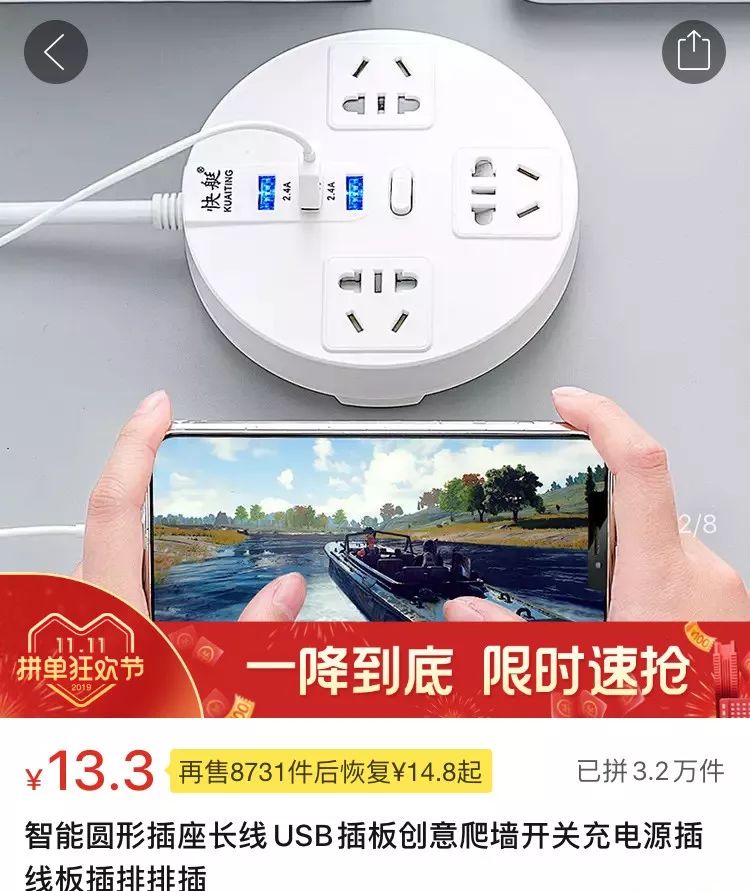 均价不超过十元的店铺,均价不超过10块钱的国货