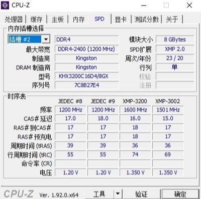 金士顿ddr3骇客神条可以超到多少,金士顿骇客神条3200能超频到多少