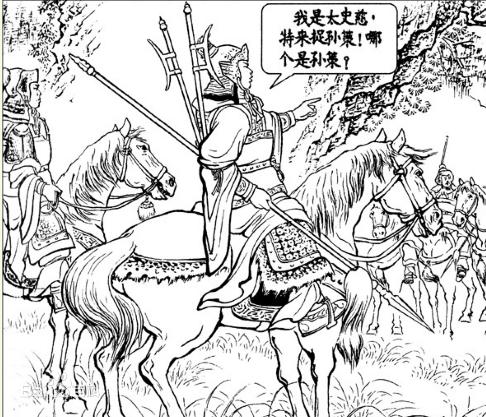 三国演义各个诸侯的五虎上将,三国演义各个诸侯的武将