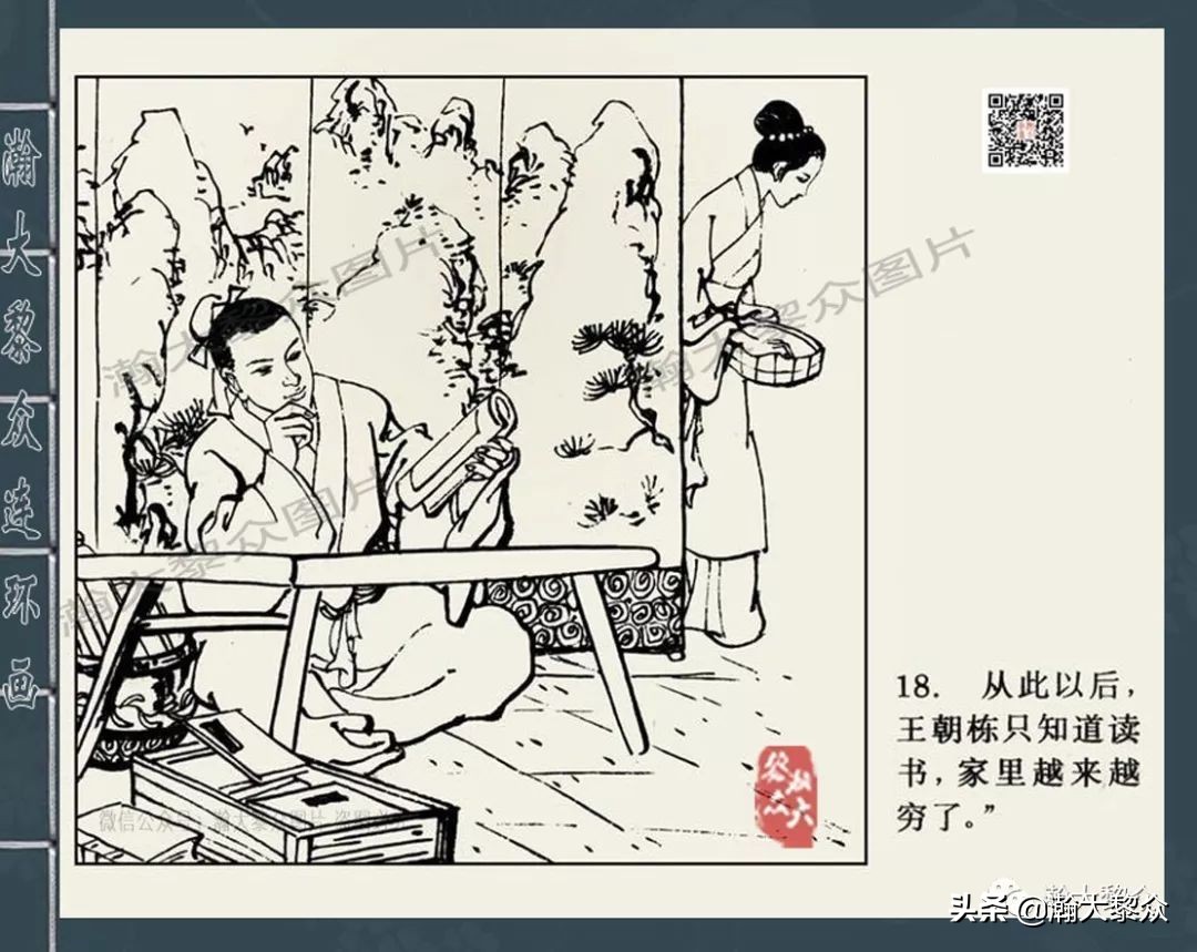 包公审案连环画河南全套,四大公案连环画全集