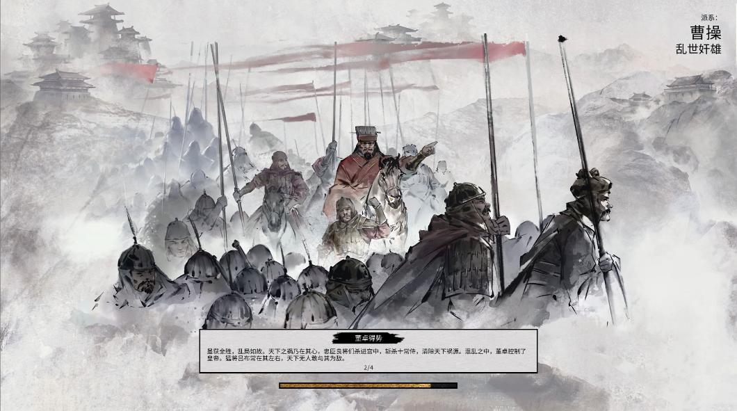 全面战争三国黄巾军缺点,全面战争三国测评
