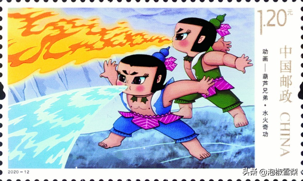 2020的邮票为啥有葫芦娃,抗美援朝70年邮票规格及设计者