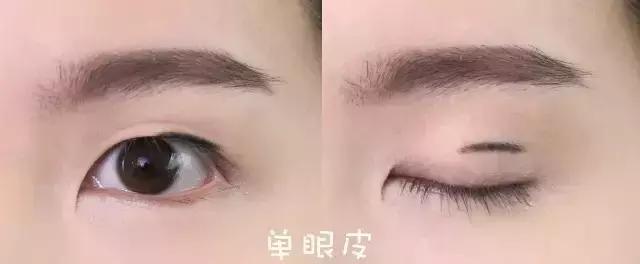 丹凤眼单眼皮内双怎么画眼妆,单眼皮内双肿眼泡眼妆清冷妆