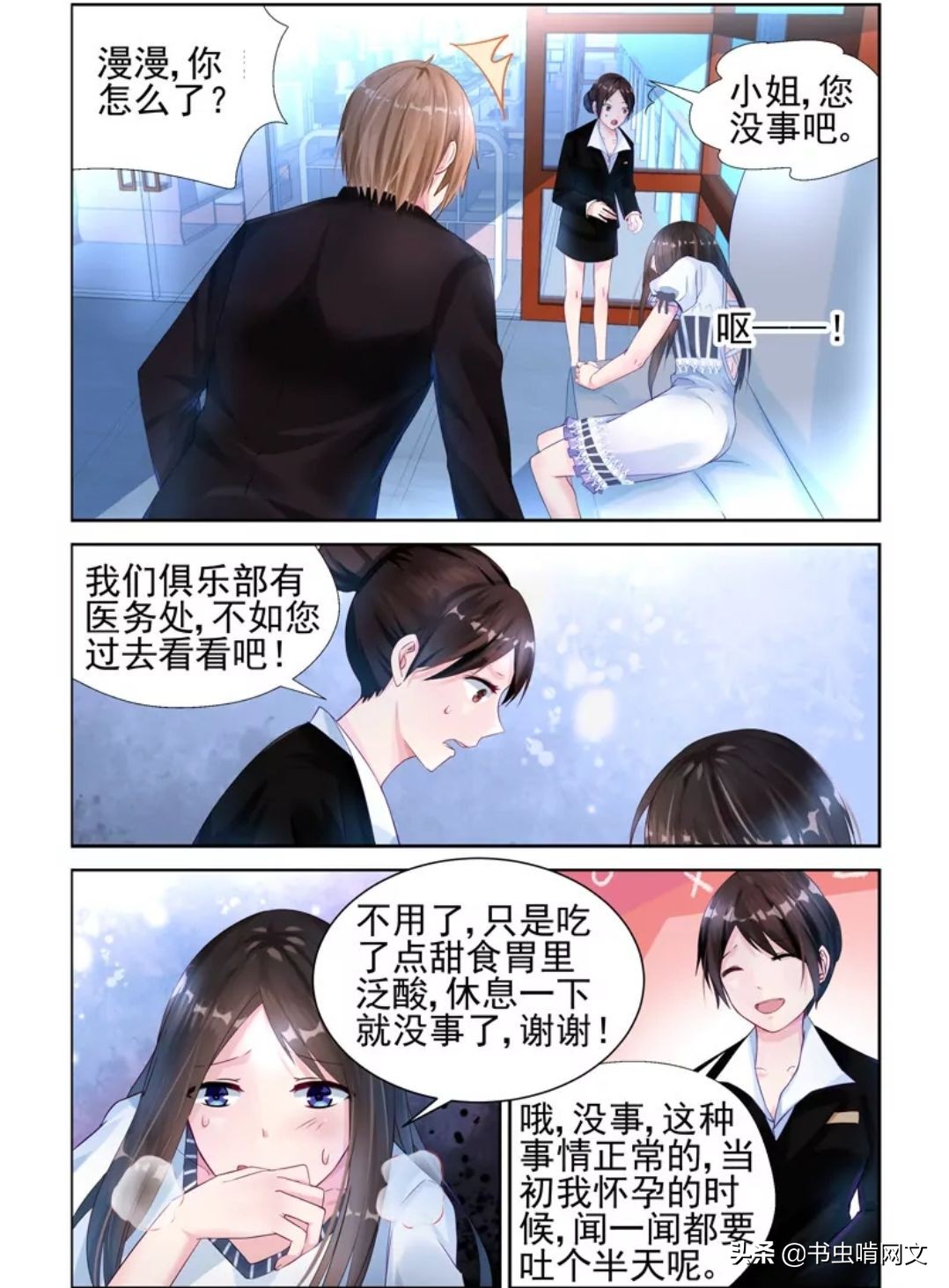 七年旧缘，总裁喜当爹，收获龙凤胎萌宝和小娇妻