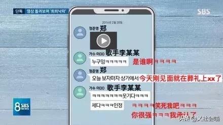 喜欢郑俊英拍的片子,郑俊英偷拍女性事件