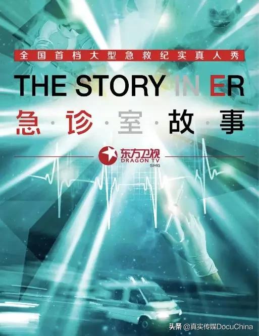 疫情当下的武汉纪录片,疫情当下的纪录片