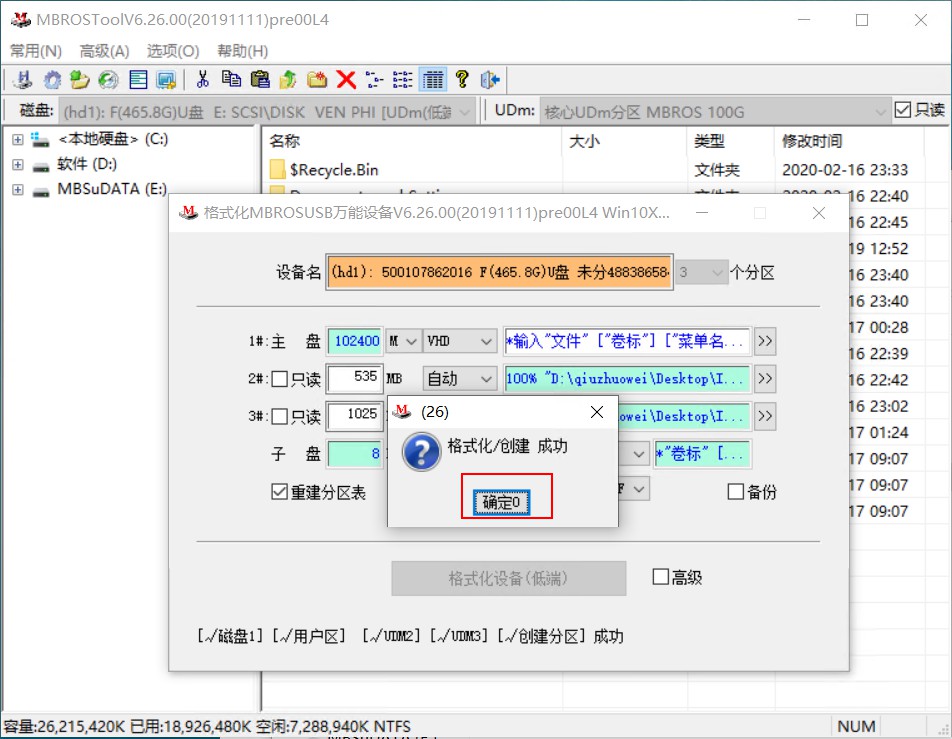 如何在wintogo安装pe系统,wintogo和u盘安装系统的区别