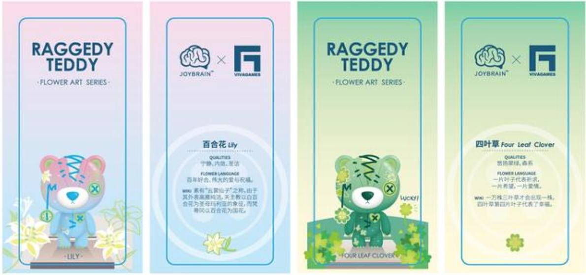 即使故事“惊悚”也敲喜欢！JOYBRAIN这波限量玩具我爱了！