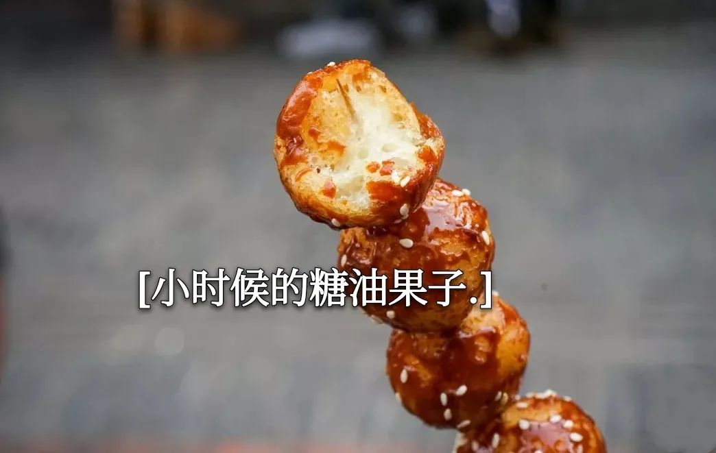 成本低小吃炸串,小吃蛋烘糕做法