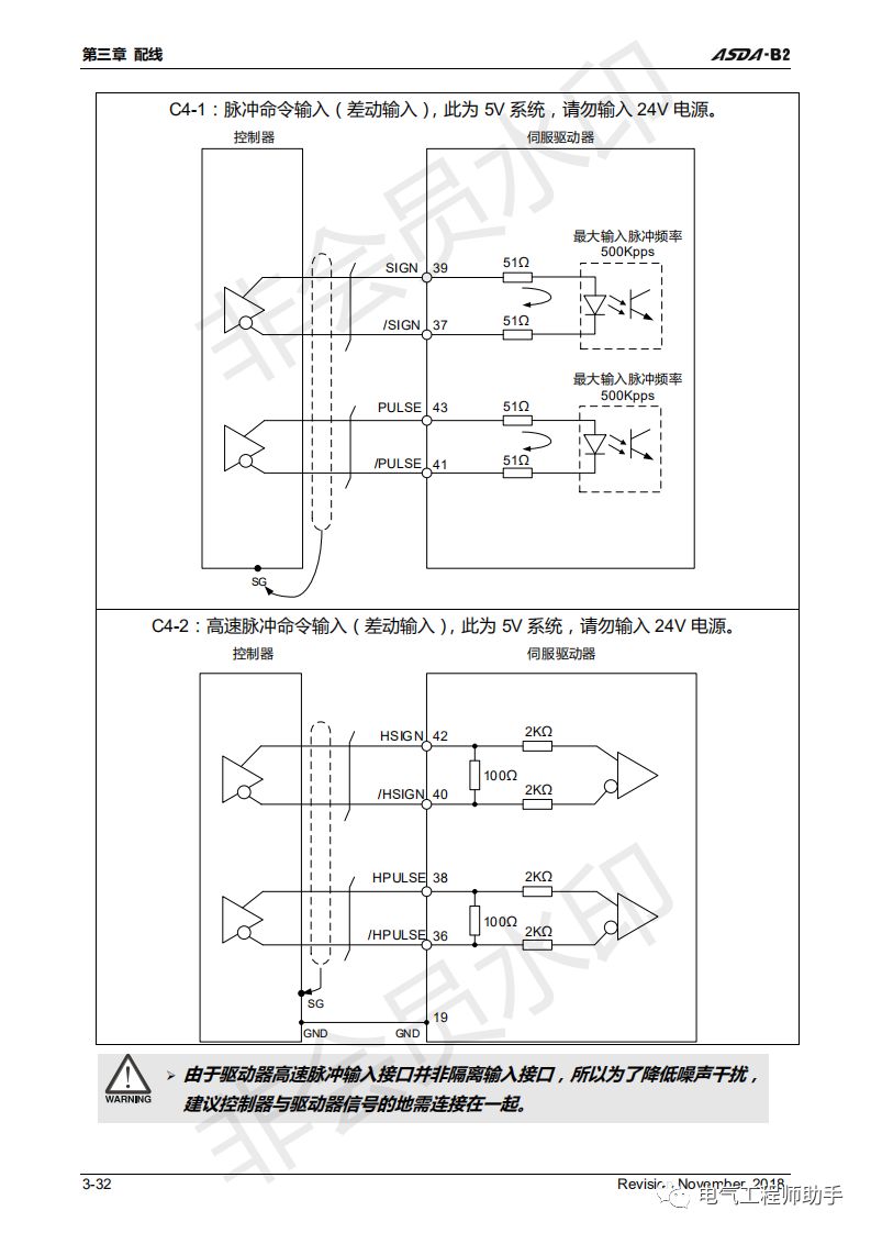 台达asdab2伺服输出脉冲数设置,台达asda-b伺服说明书