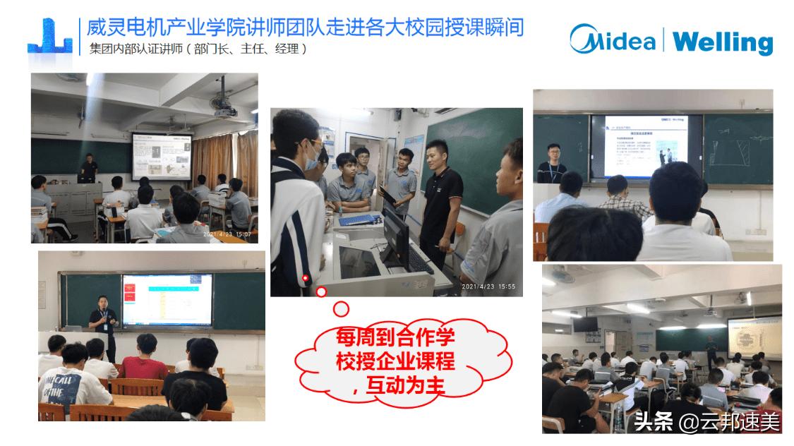 一家住宿和食堂比大学还好的公司是怎么样的？