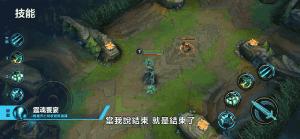 英雄联盟手游无限火力锤石,英雄联盟手游怎么点锤石灯