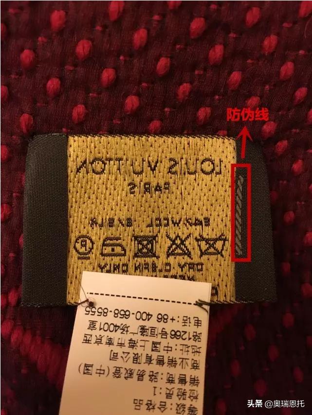 最新lv围巾真假鉴别方法,辨别lv围巾真假的方法