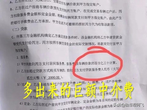 在你们眼里，车商是一种怎么样的存在？
