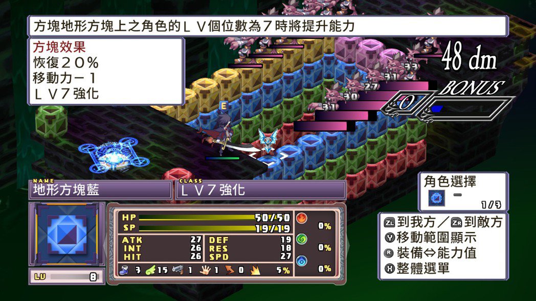 魔界战记4大招如何开,魔界战记4值得培养的角色