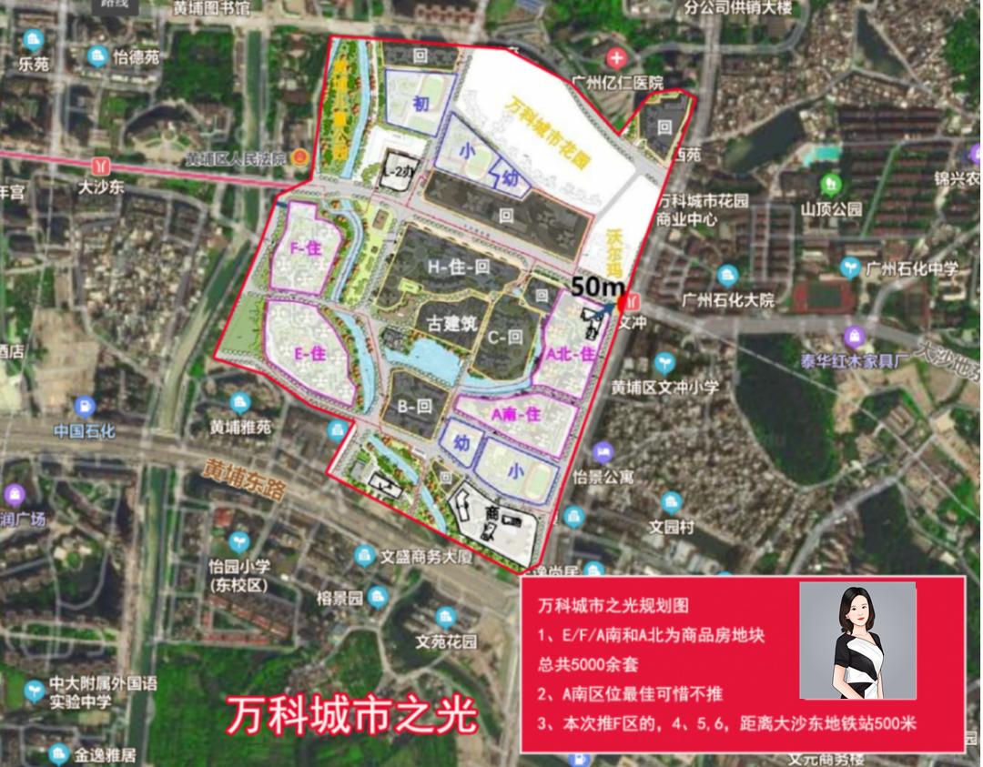 万科城昆明6期上学,万科城进不去怎么办