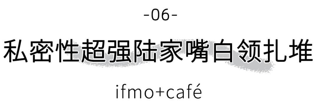 最适合打卡的上海咖啡厅,上海有情调的咖啡店