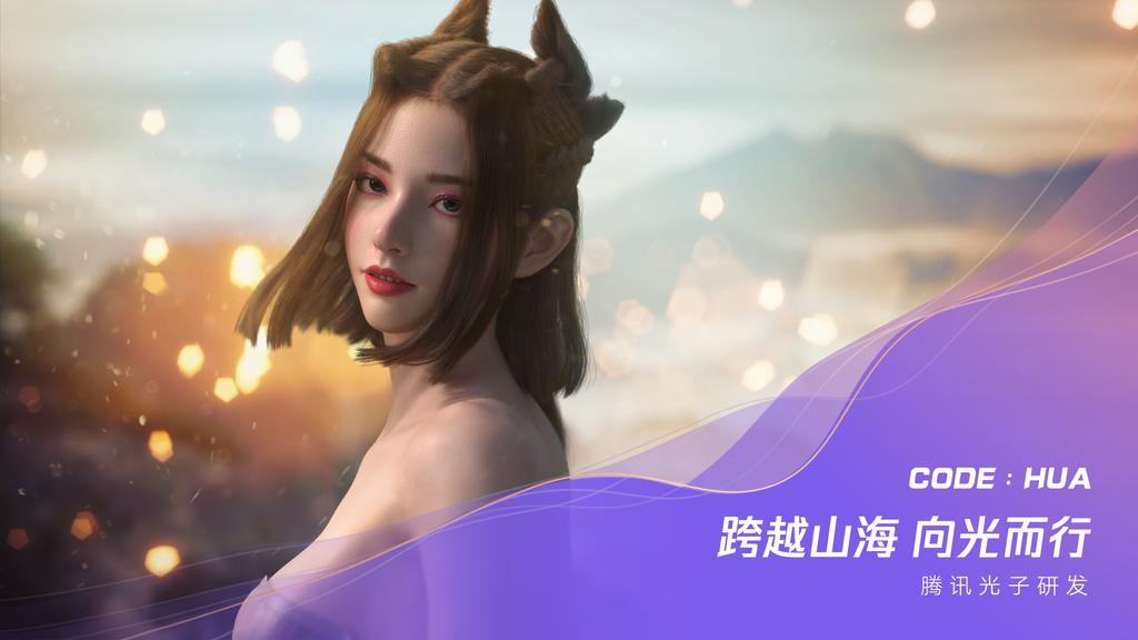 腾讯发布七个游戏科技项目,腾讯游戏发布40余款产品与项目