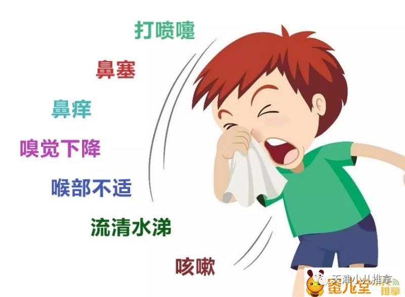 过敏性鼻炎不吃药的老偏方,儿童过敏性鼻炎中医能调理好吗