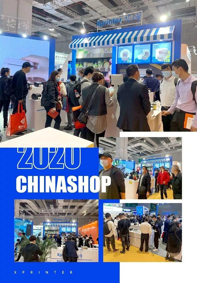 无人零售智能化解决方案,零售行业数字化解决方案