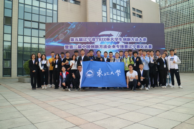 东北大学实力在985大学实力怎么样,下一次可以升双一流A类吗?