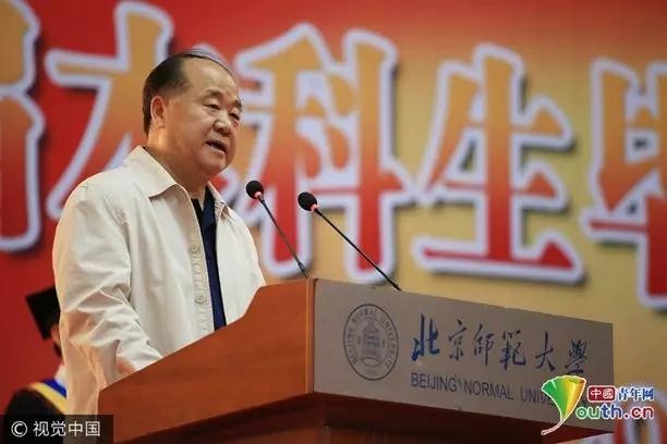 走出83位杰出政要、45位书记校长、5位影视明星,北京这所大学“红”了!