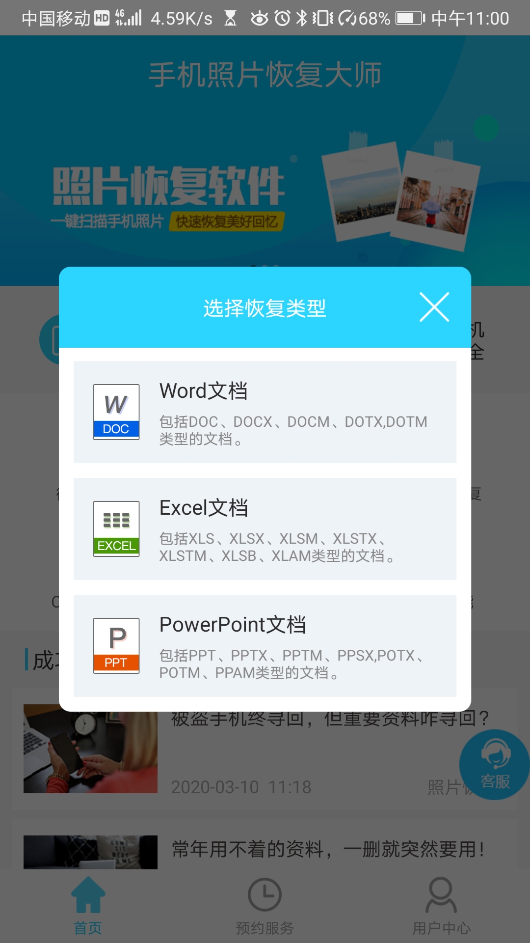 怎样恢复excel丢失的文件内容,excel文件覆盖了怎么恢复原文件