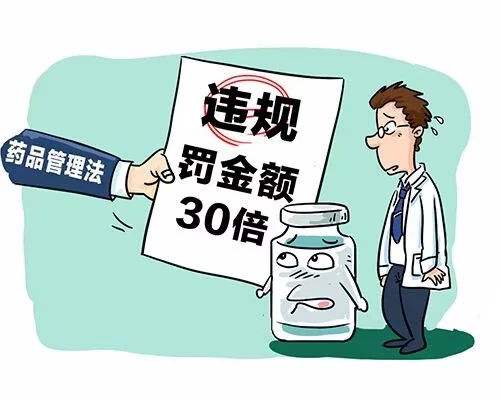 祖传秘方不犯法,祖传的秘方算非法行医吗