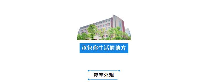 武汉最近哪所大学要搬新校区,武汉重点高中新校区