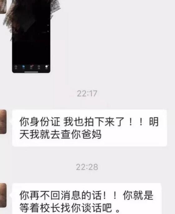 疑遭前男友发裸照威胁，女生自杀：女儿遇到渣男，爸妈怎么办