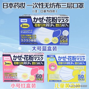 买口罩的正确方法视频,口罩购买妙招