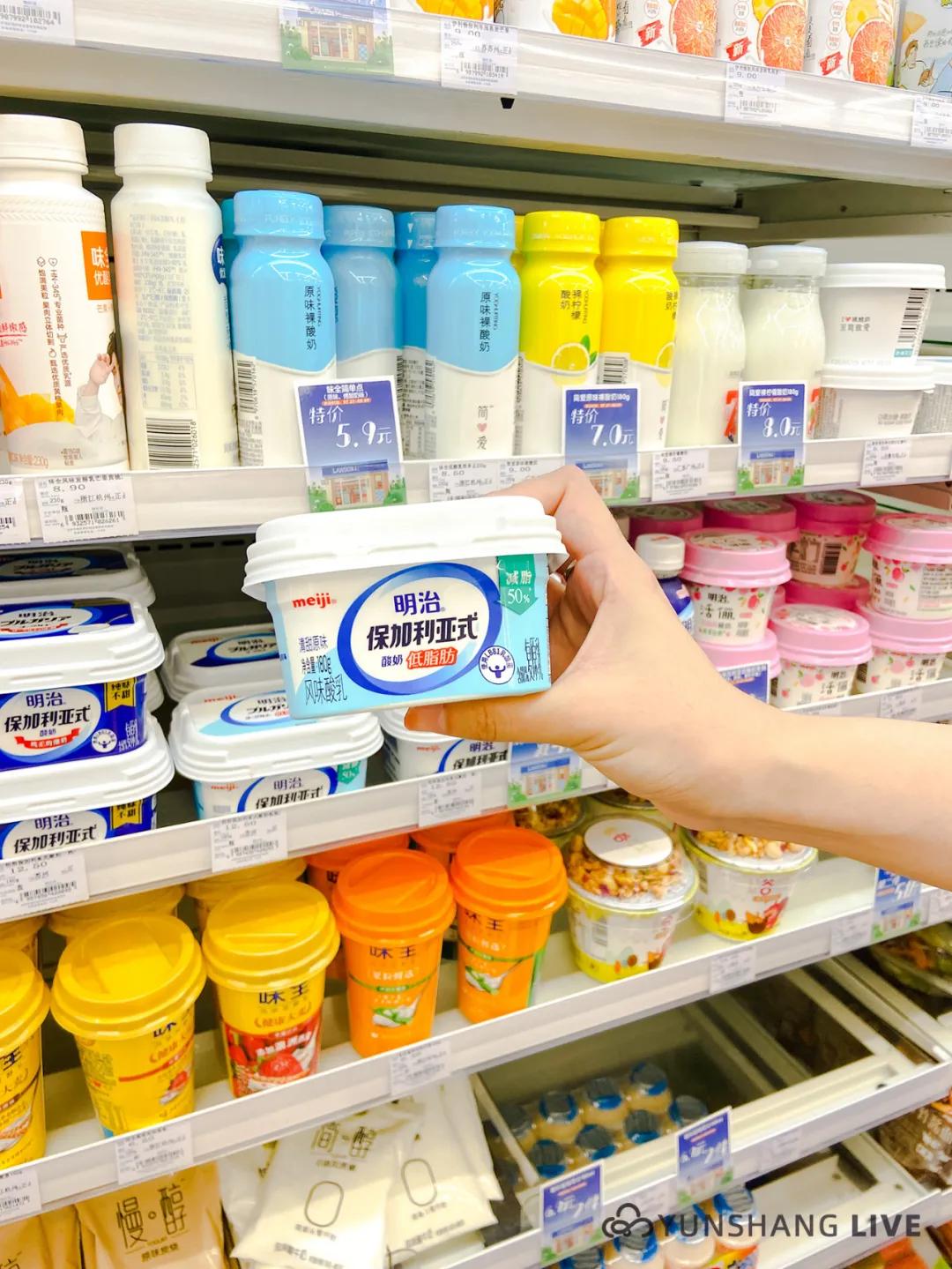 芜湖罗森便利店在哪里,凌晨三点多探店罗森便利店