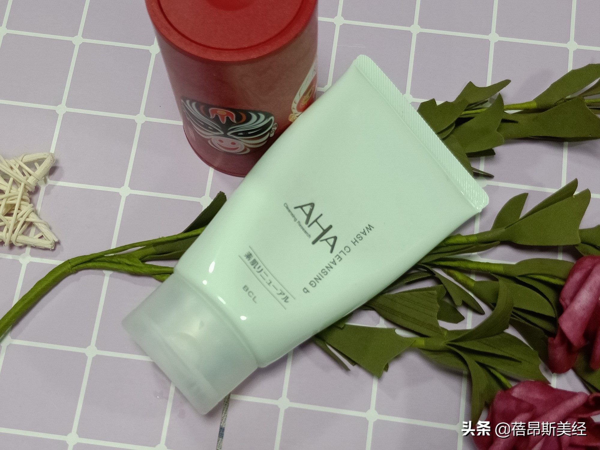 AHA果酸洗面奶,摩氧氨基酸洁面乳测评