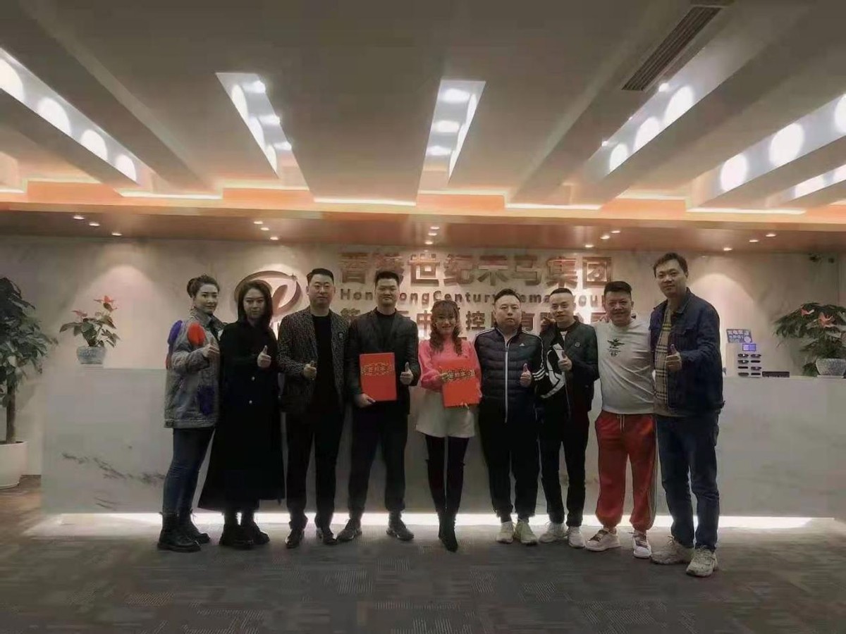 重庆禾马科技有限公司与重庆江北区代理签约区域代理